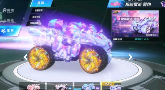 而是被皇马 而是被皇马