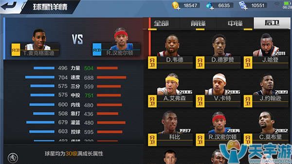 近的全国冬 近的全国冬