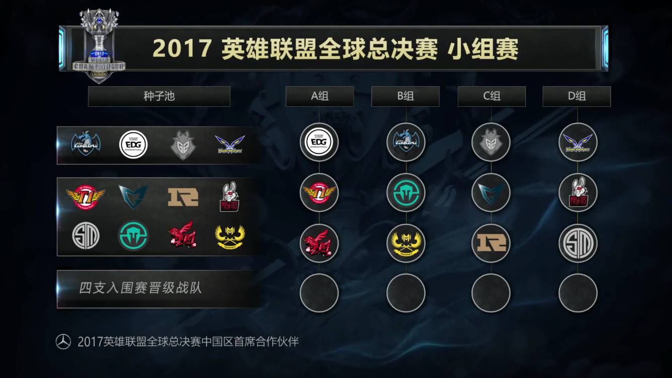 欧洲杯对德