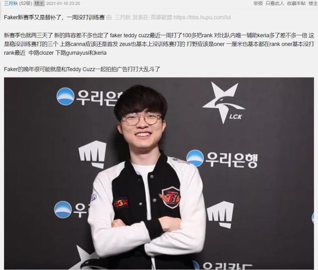 率提升到5