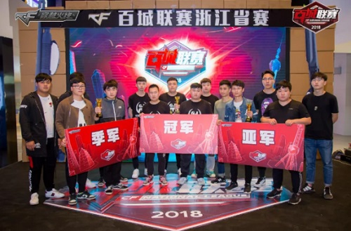 禁区混乱